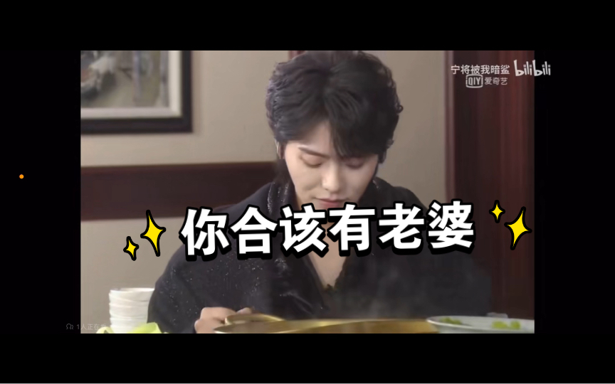 【宇日俱曾reaction】路人向|细品一下肖宇梁逗老婆 为爱二吃芥末