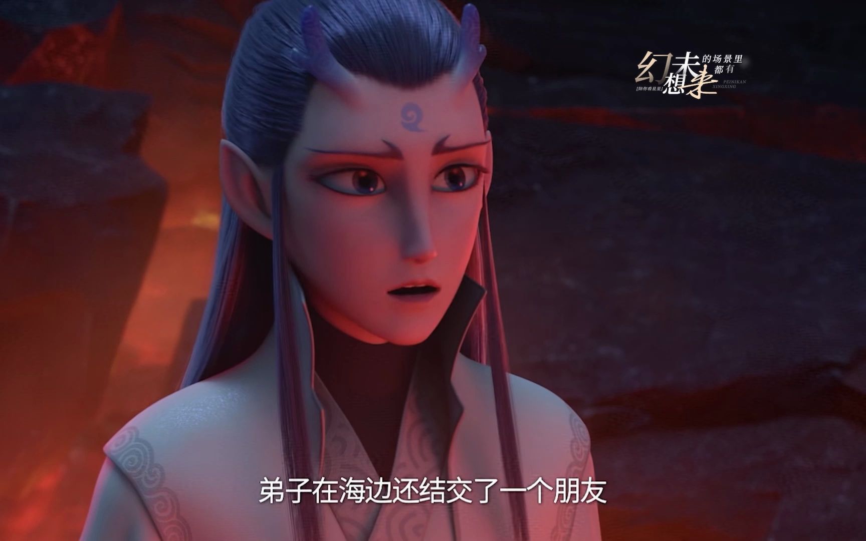 哪吒三太子cp