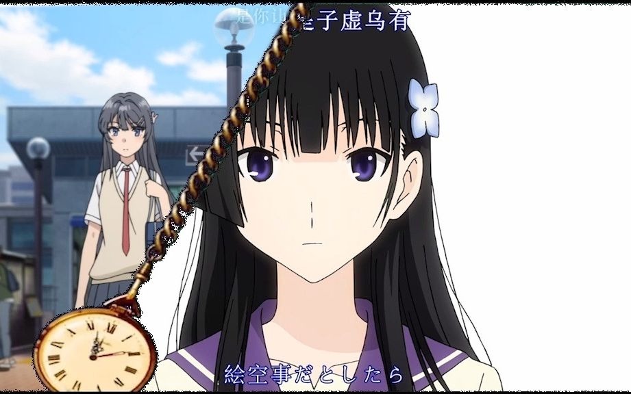 人活着为了樱岛麻衣. 人死了为了散华礼弥.