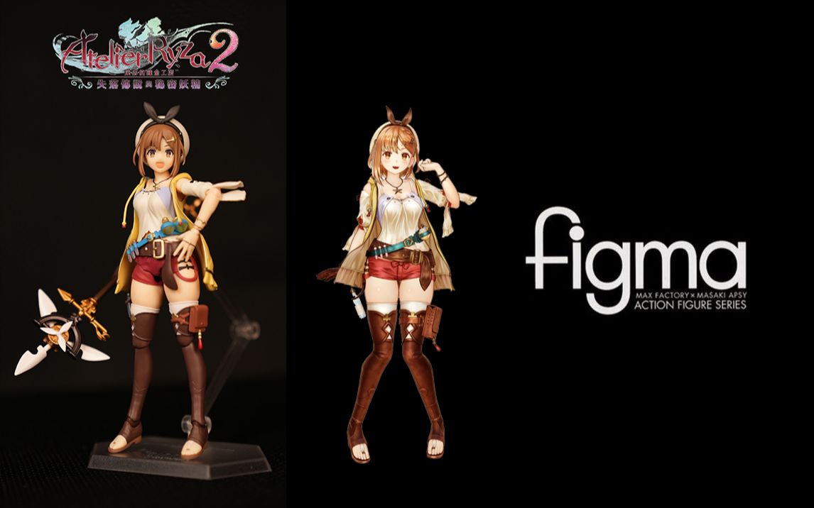 [图]【手办开箱】Figma535|莱莎-莱莎的炼金工房2失落传说与秘密妖精