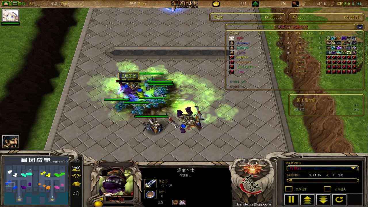 魔兽争霸军团战争超强蓝幽灵carry各种一吃三bpb磷夜