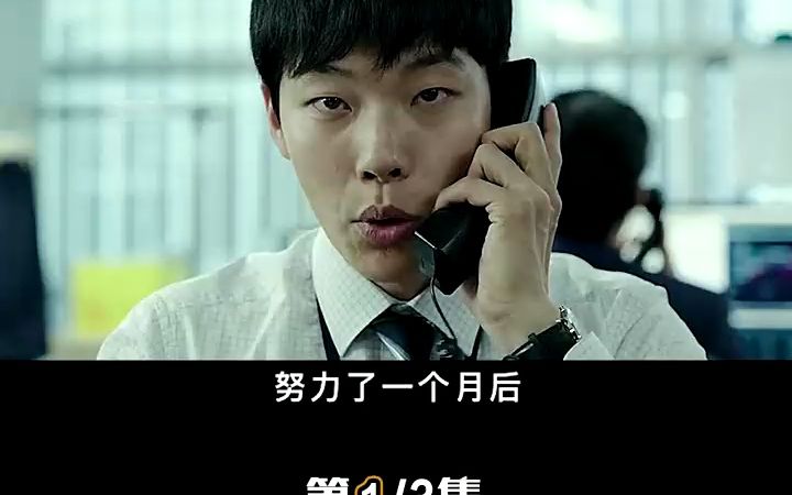 韩国《华尔街》,一天狂赚300亿#钱