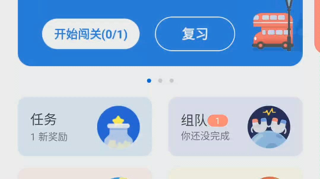 沪江网校hitalk哔哩哔哩bilibili