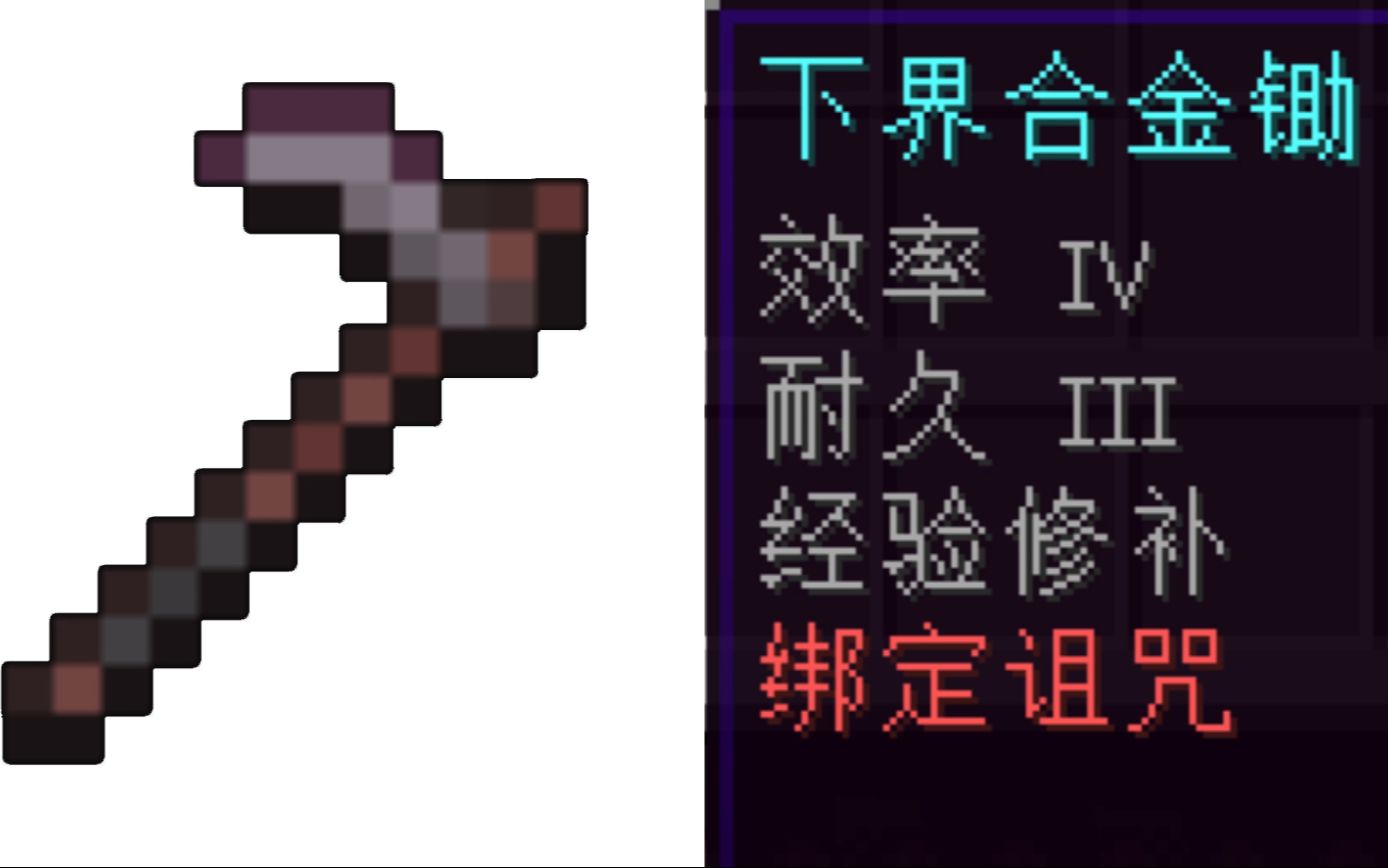 【下界合金锄励志故事】一锄传三代,人走锄还在-百合崎蜜拉--默认收藏