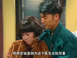 Download Video: 丈夫发现妻子不是人