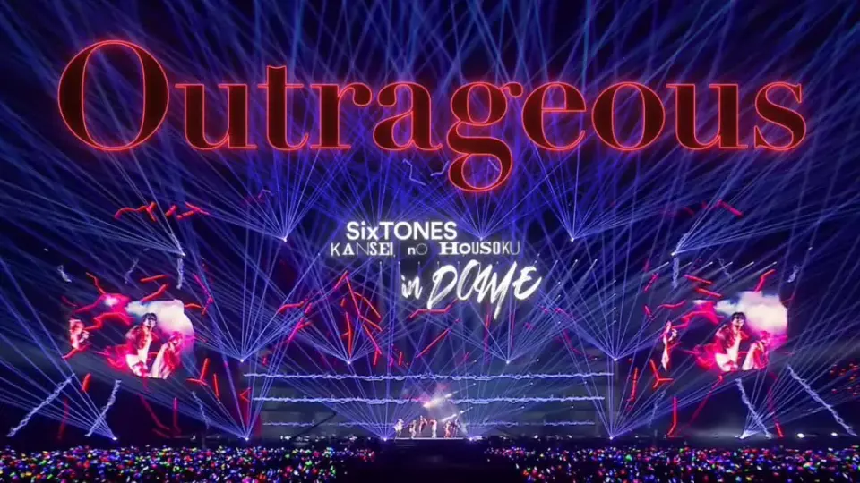 SixTONES Outrageous from「慣声の法則in DOME」_哔哩哔哩_bilibili