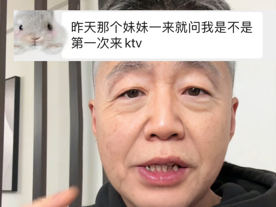 成都商务KTV 快速和表妹进入状态哔哩哔哩bilibili