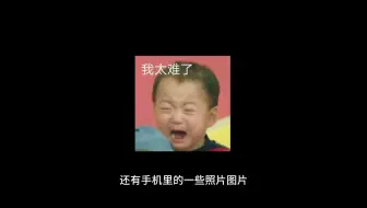 今日话题：女生的第六感是不是很准
