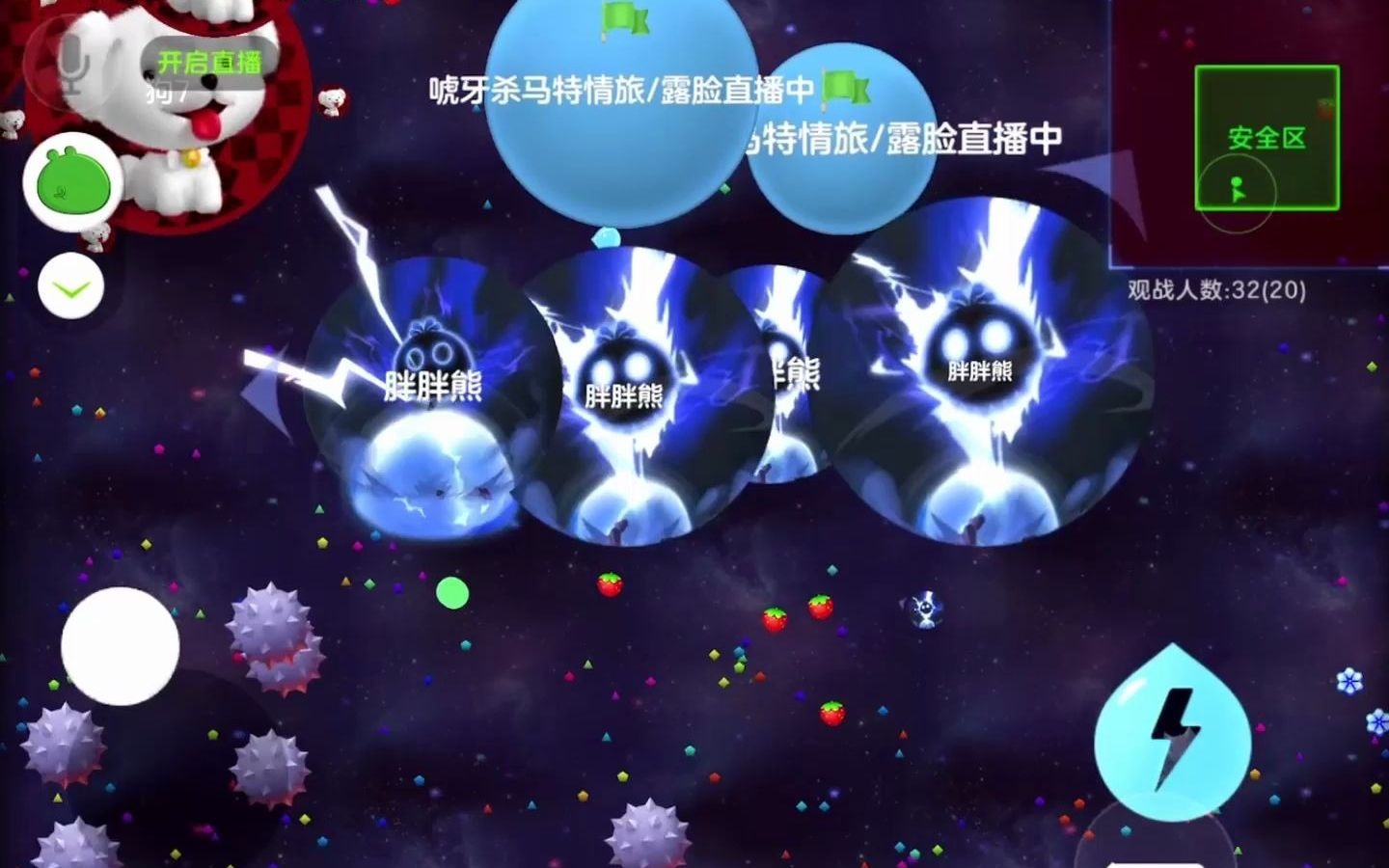 零之启 球球大作战 真的有这么丝滑吗?