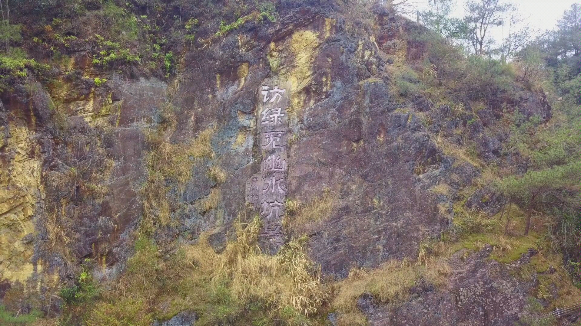 广东河源龙川水坑风景区航拍