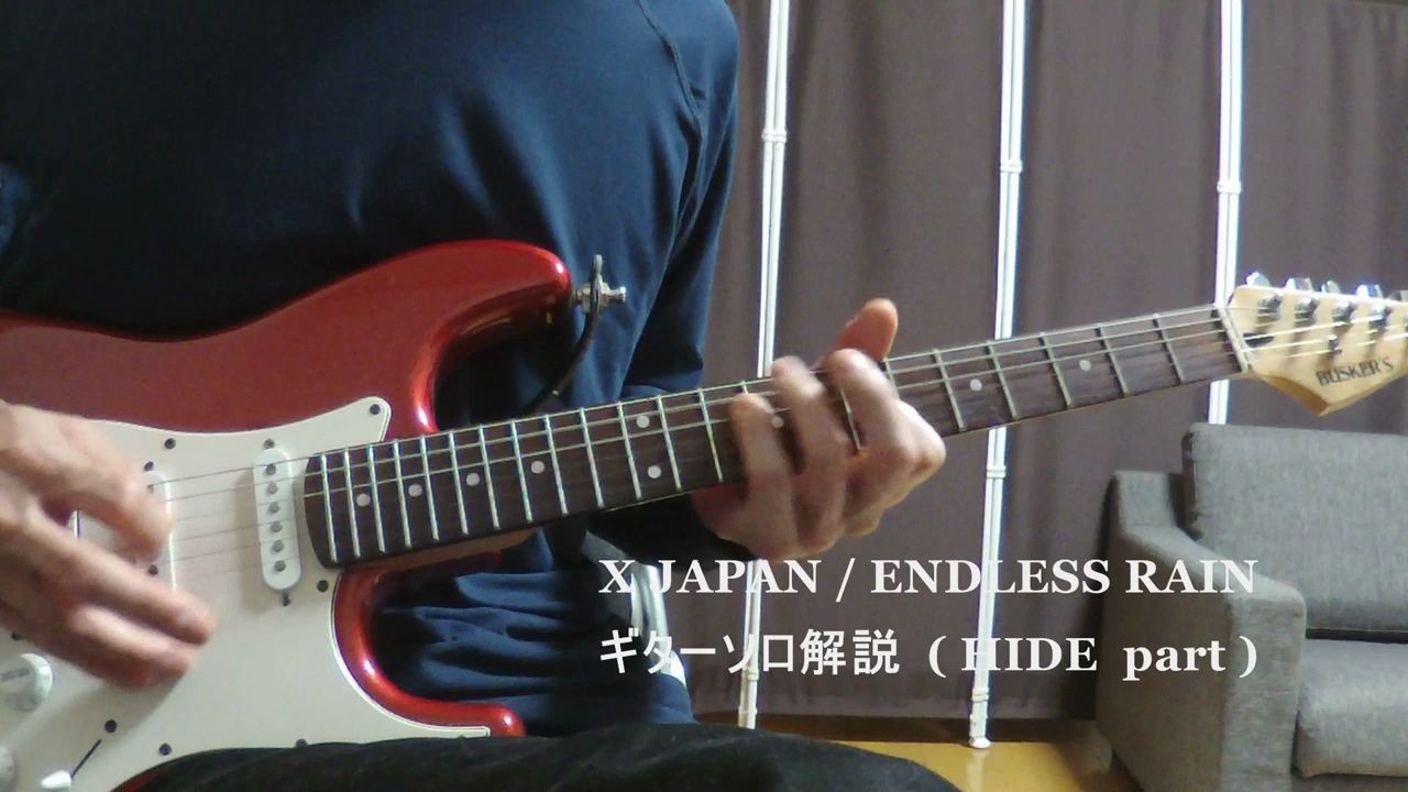 【moas14】X JAPAN  ENDLESS RAIN 吉他solo(HIDE 部分)解说哔哩哔哩bilibili