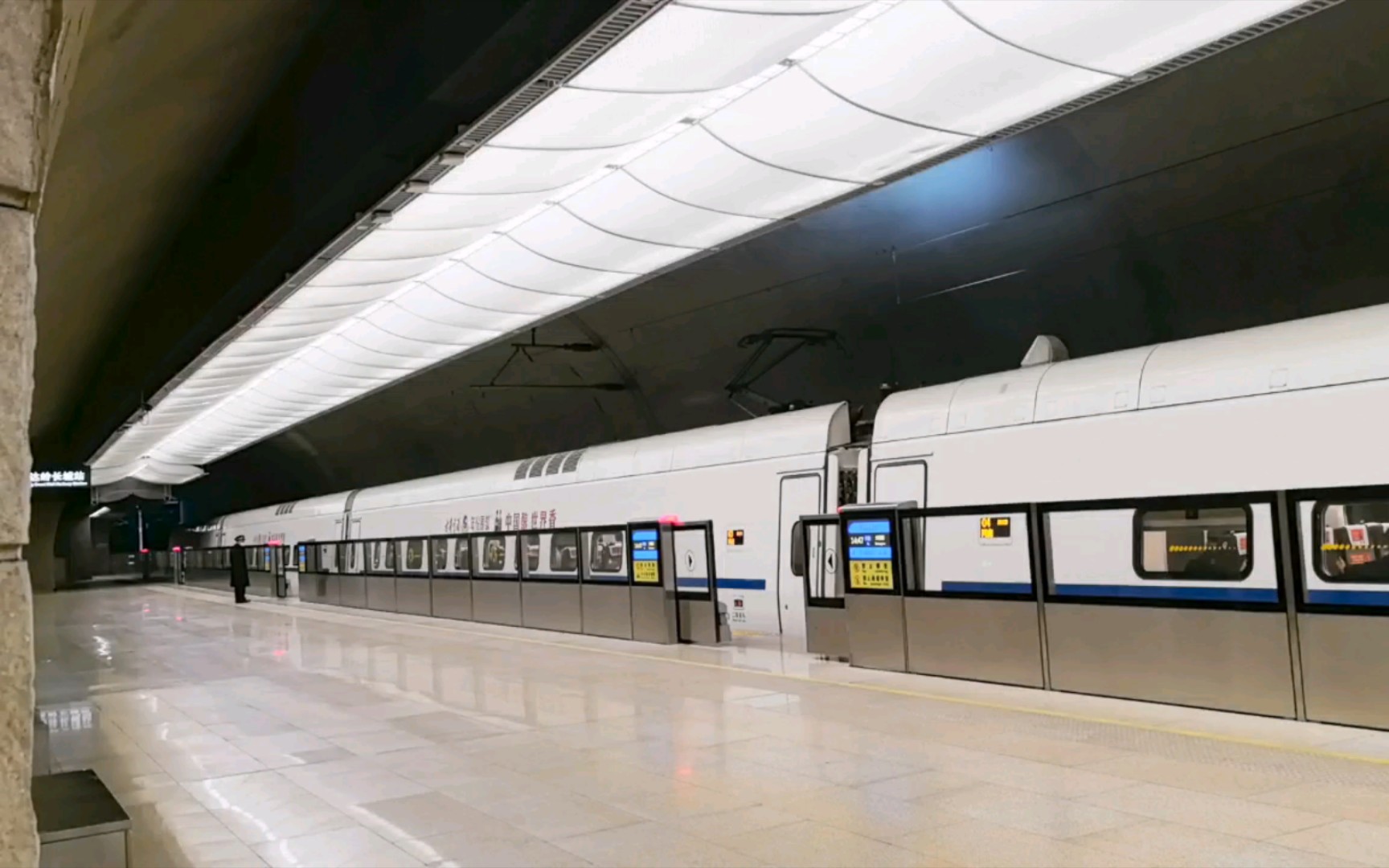 【中国铁路】八达岭长城站:crh5a牵引d1113次列车(清河→大同南)1站台