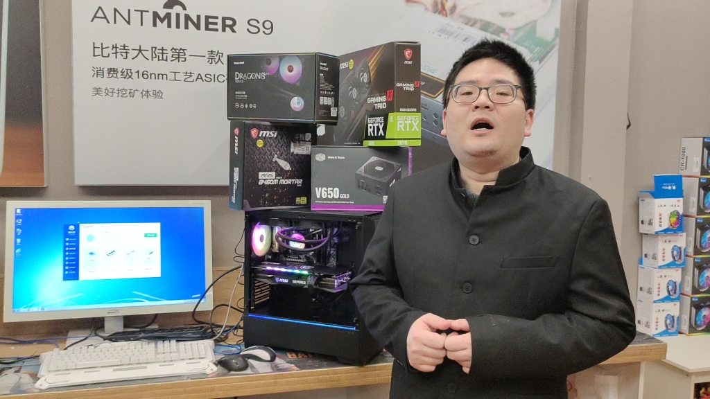 【460主板怎么装win7】这台9000多预算的主机rtx3070魔龙竟然用win7系统哔哩哔哩bilibili