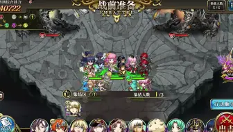 梦幻模拟战 永黯之堂 菲依雅