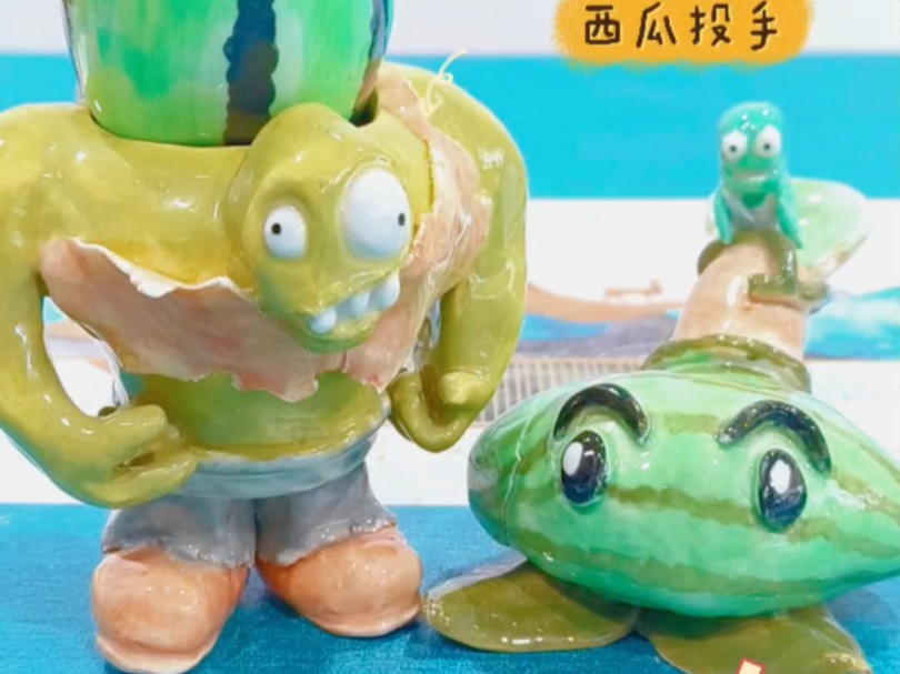 手工陶艺diy植物大战僵尸:西瓜投手