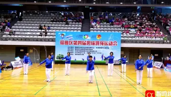 智鸣体育-舞韵绳操比赛-莲花北社区-福田区第四届趣味跳绳运动会