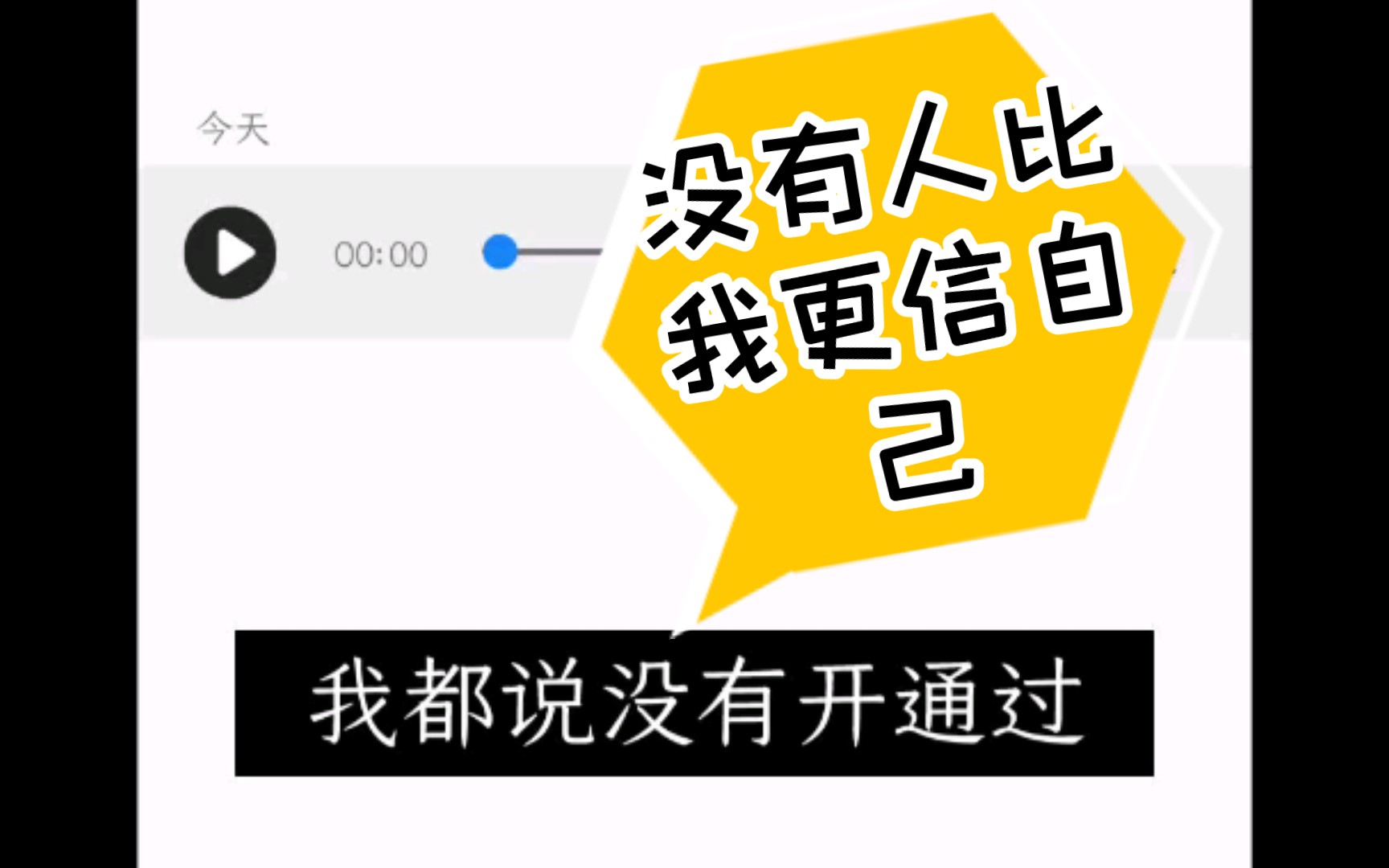 第一次接到诈骗电话,我出息了?!骗子冒充淘宝客服说我开通了88VIP?报出我的名字和银行卡尾号?哔哩哔哩bilibili