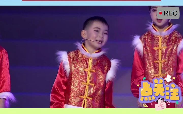 [图]少儿相声《十二生肖齐拜年》元旦喜庆舞蹈推荐，幼儿舞蹈 幼儿园元旦舞蹈 元旦舞蹈 热门