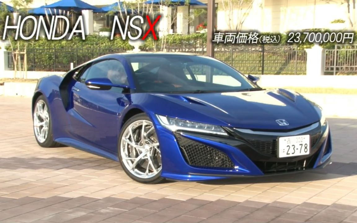 【土屋圭市】本田nsx vs 日产gtr nismo【中谷明彦】