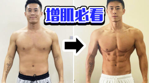 在家这样练，一个月后你会惊讶于自己的改变