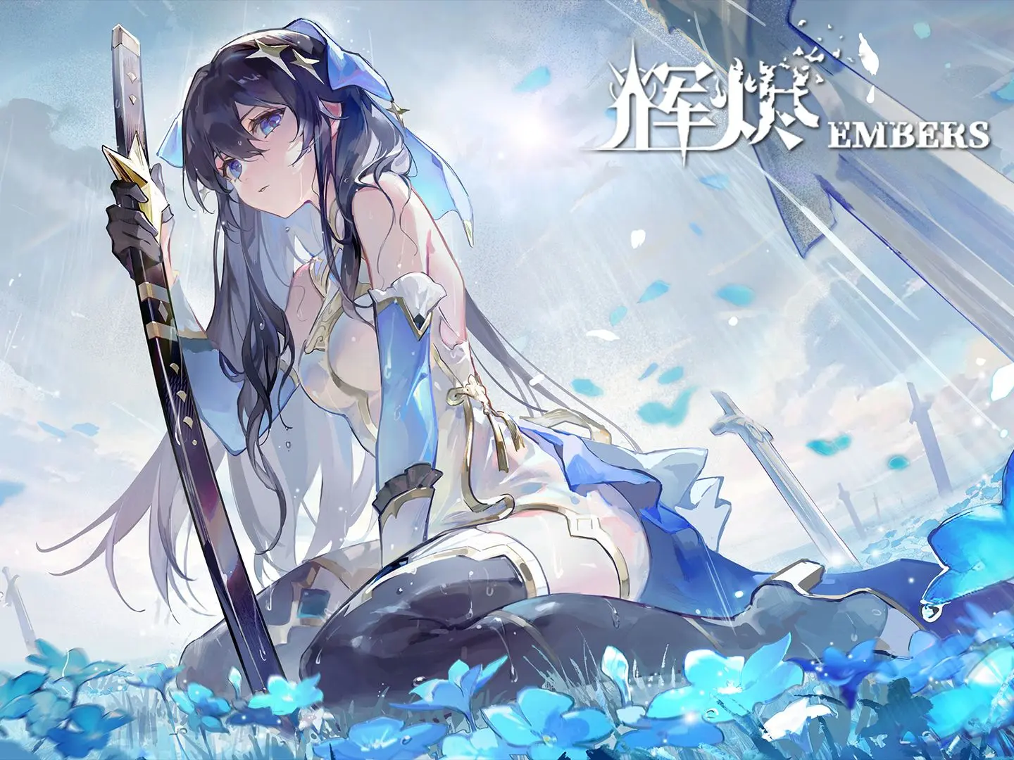《辉烬Embers》宣传PV:「似灯中之火」