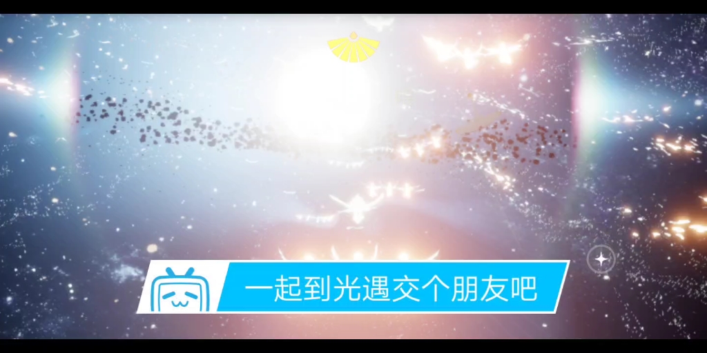 光遇入门竖琴琴谱《小星星》哔哩哔哩bilibili