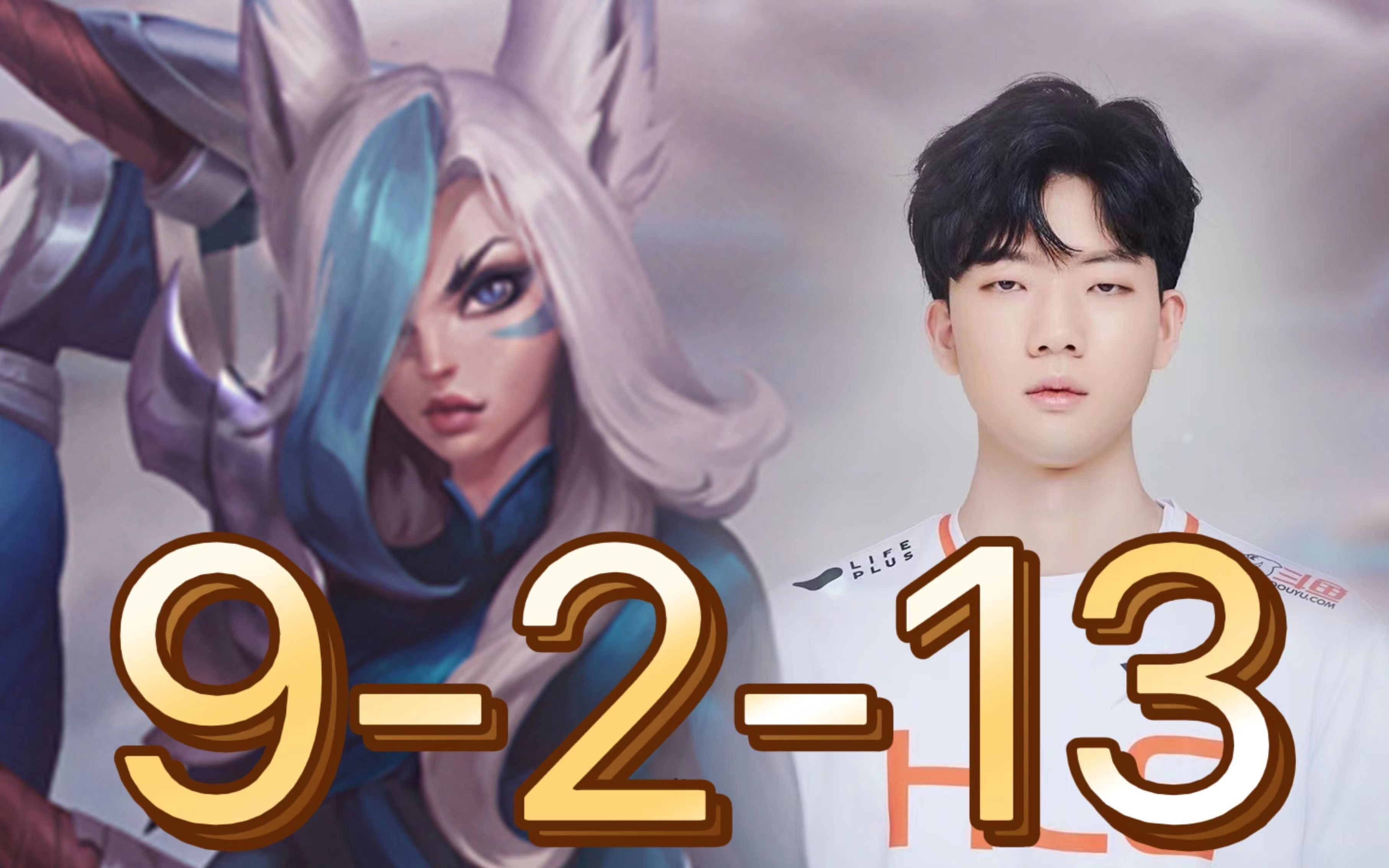 【viper】韩服ob#414 下面由我们双c为您带来视觉盛宴 霞 撞车show