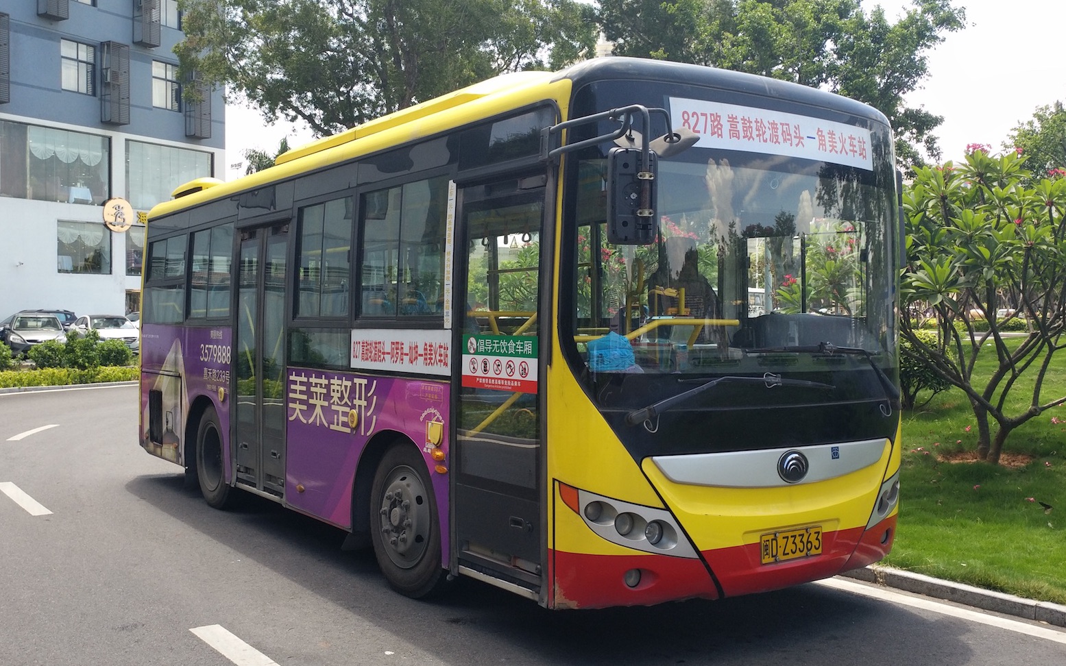 【厦门公交pov】no.