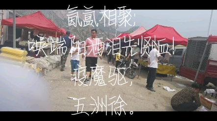 [图]“ 中 吕 ”山坡羊〔端阳祭〕