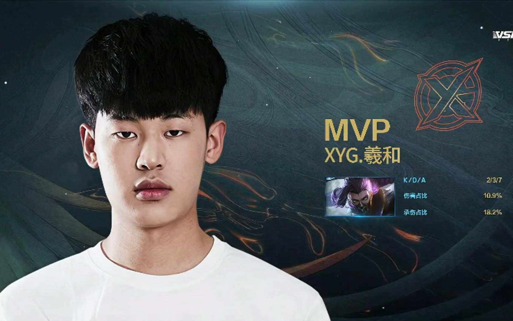 [寒夜].[世冠选拔赛 北京wb vs xyg].[20210711].[蓝光4m]