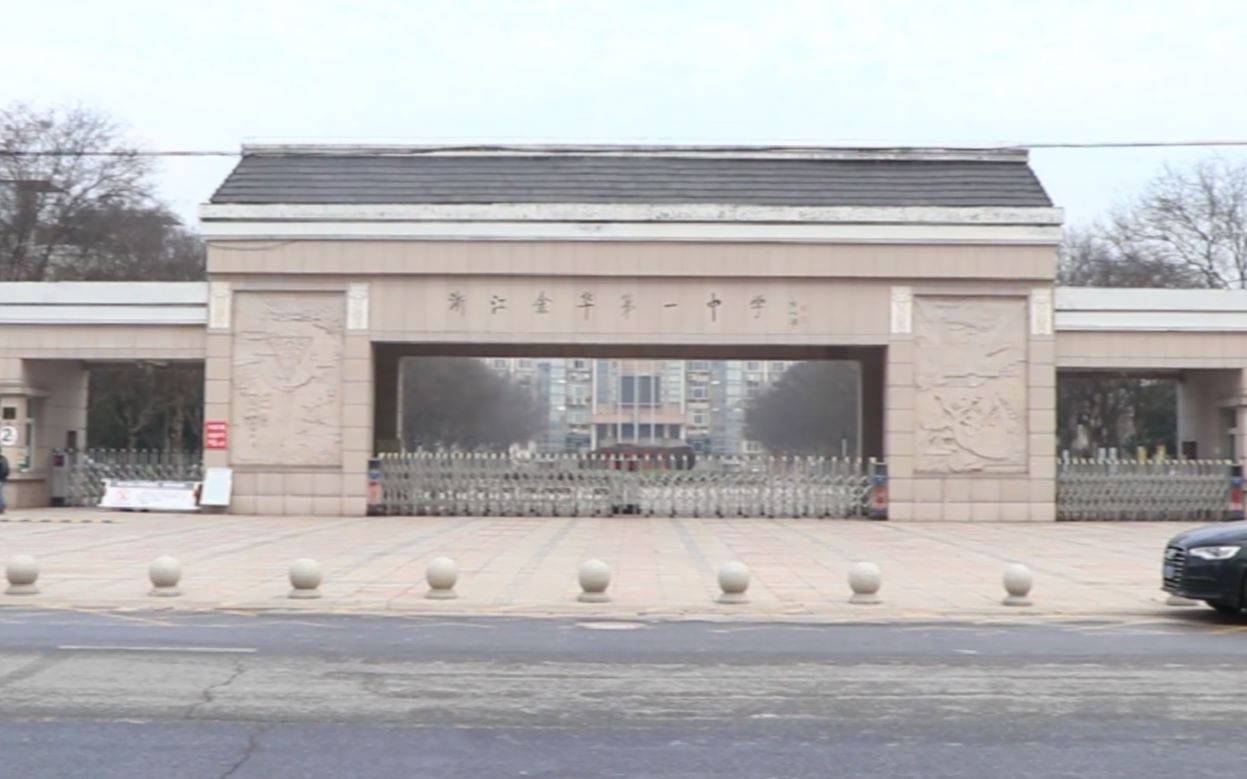 【金华一中影像】你曾是少年