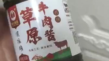 [图]侯振雄草原牛肉酱这个香辣牛肉酱的牛肉粒是认真的吗·····牛肉粒是我吃过酱里面醉大颗的了！！夸夸！！老爸醉爱。