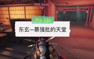 Download Video: 【第五人格IVL】主播ob东玄破轮bo2四杀GG人队