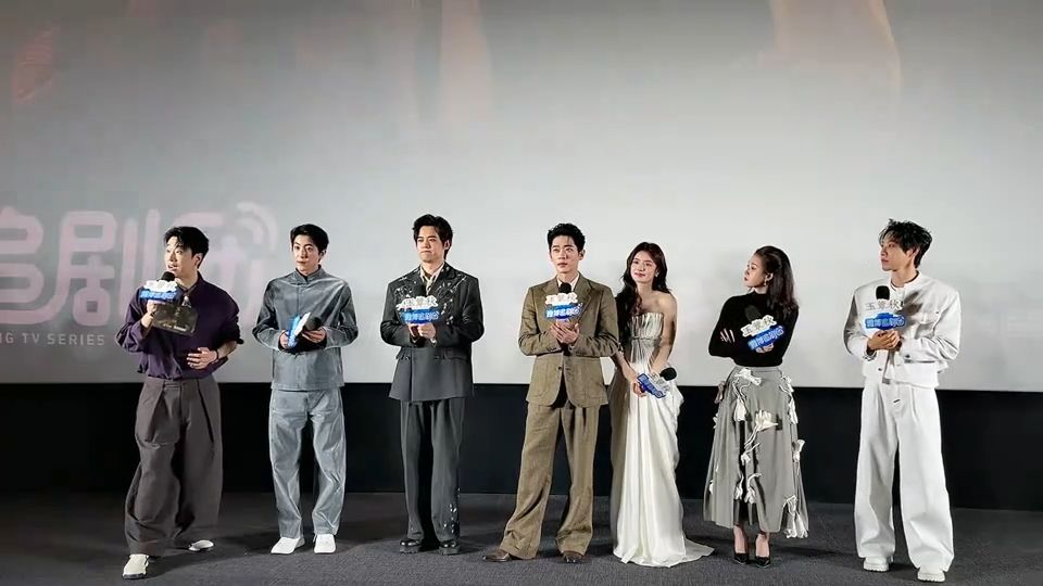 《玉簟秋》微博追剧团 全程直播 丞磊 徐若晗 刘冬沁 郭宇欣 昌隆 代云帆20261015