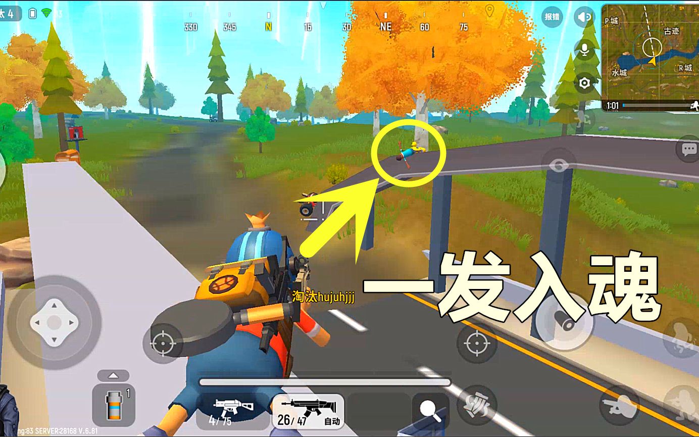 香肠派对:吃鸡标配,一把m16a4加上4倍镜,配合一发入魂的战术!