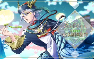 Download Video: 【扭曲汉化组】扭曲仙境 Silver恐怖变装SSR卡面剧情+语音+Duo