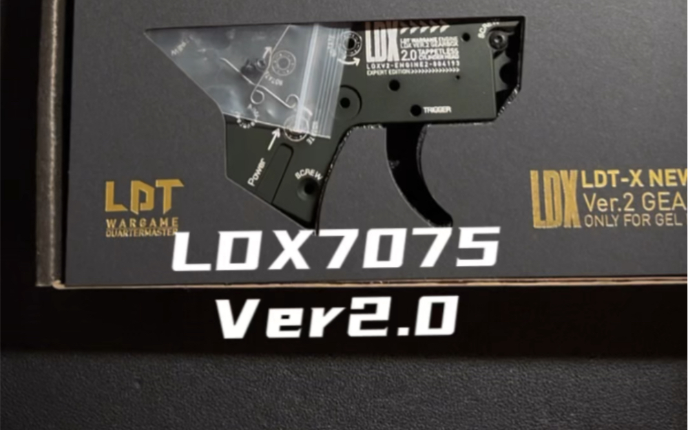 【开箱】ldx7075 ver2
