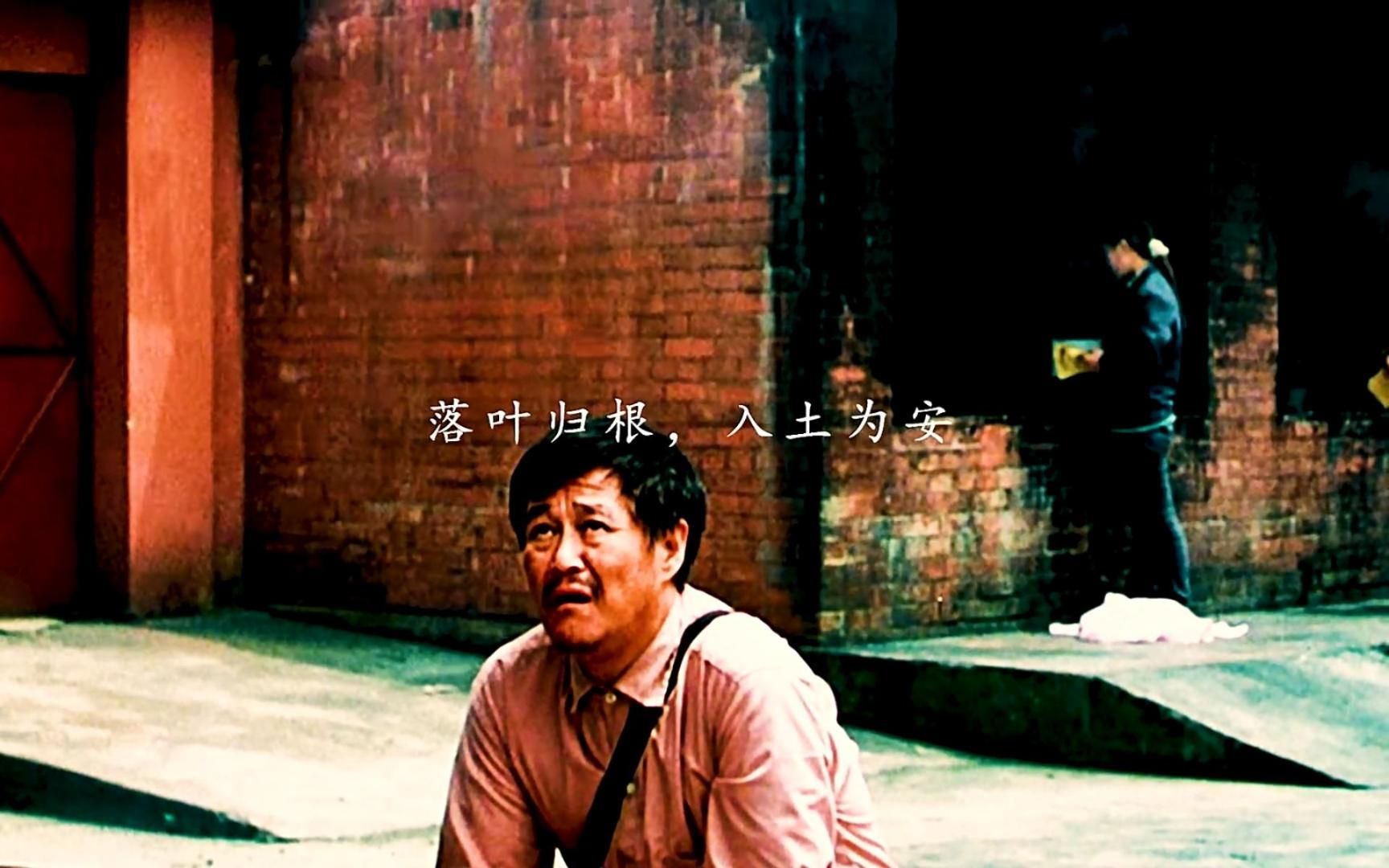 "落叶归根 入土为安 !