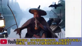 Descargar video: 老外看中国-美国小妞中国旅游堪比拍大片，国外网友-太羡慕她了！