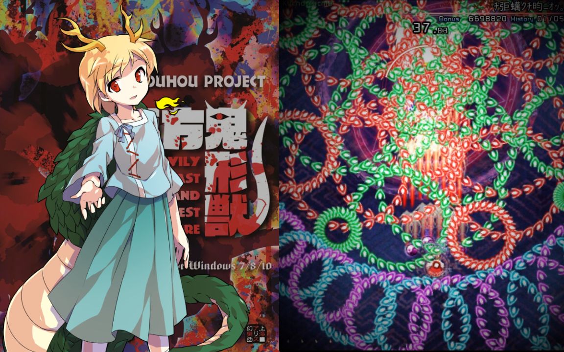 符卡笔记本吉吊八千慧龙符龙纹弹