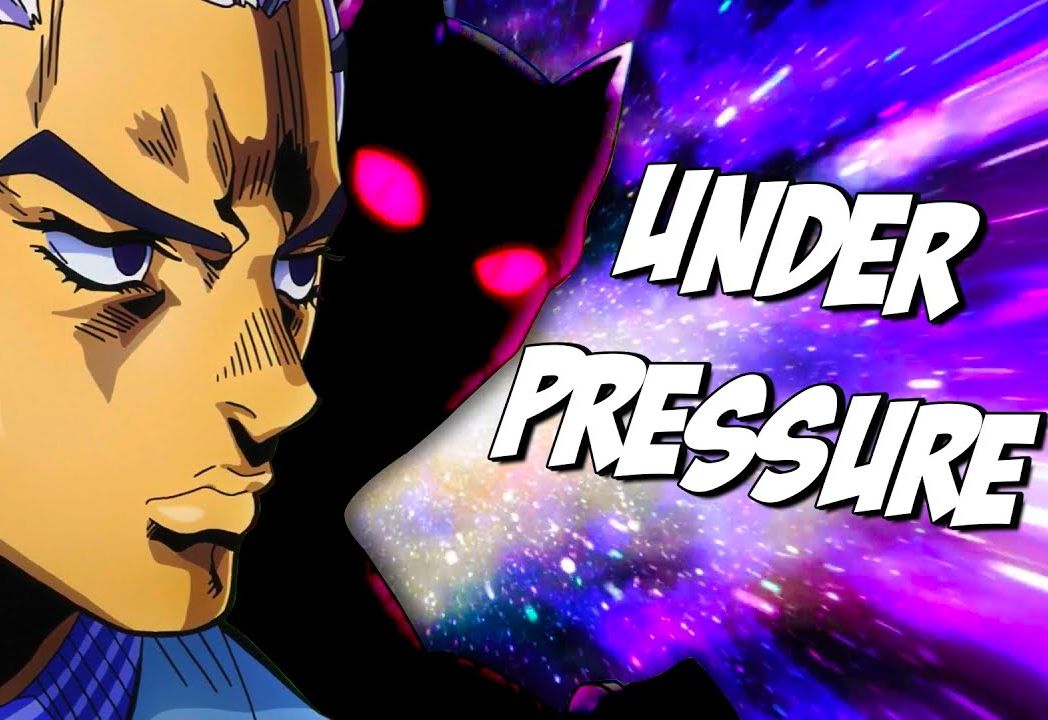 三厨狂喜! jojo × queen × david bowie「under pressure」