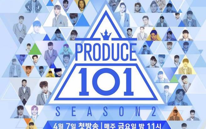 produce101第二季第一弹新手瞎剪