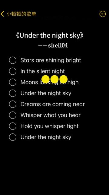 underthenightsky #英文歌 #伴奏合拍 #配乐有奖