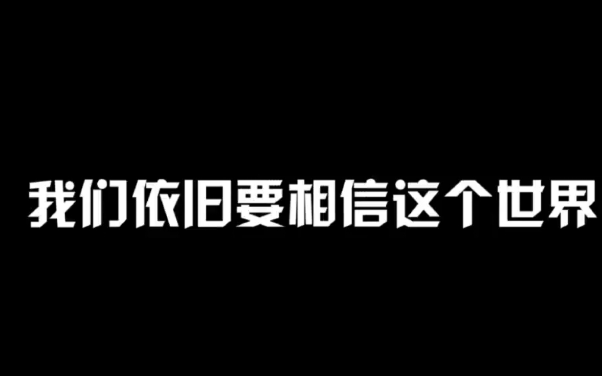 [图]【动漫剪辑】在你心中，哪部动漫最能治愈你的心。治愈系动漫剪辑