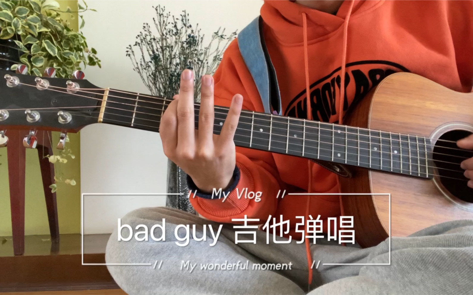 bad guy吉他弹唱