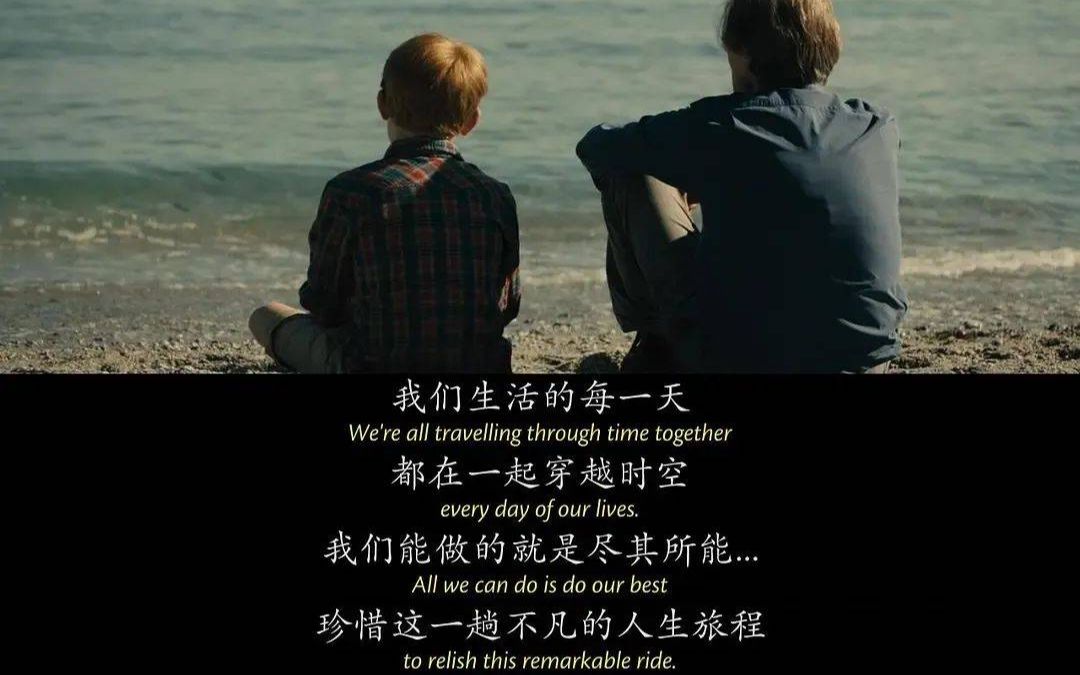 《时空恋旅人》音乐在婚礼上的运用