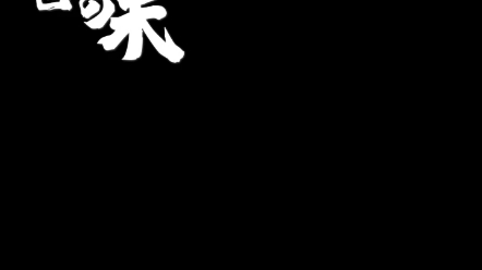 北岗正义街水利局西50米李福记北京烤鸭椒麻鸡,欢迎朋友们前来品尝哔哩哔哩bilibili