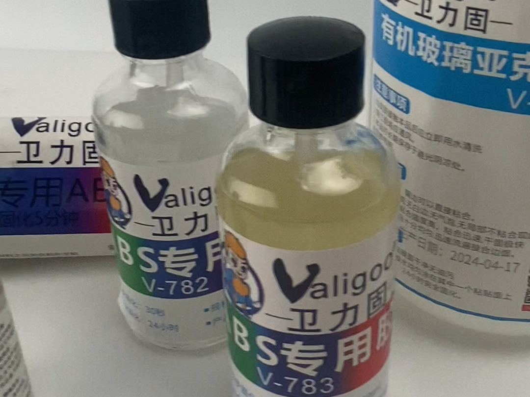 粘不住用卫力固 abs亚克力专用胶水 是一款性价比高 粘接性能强的胶水