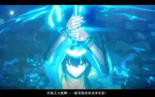 Descargar video: Fate Samurai Remnant Saber宝具解放秒杀大蛇