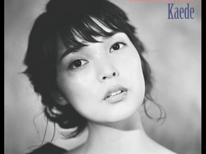 「涩谷系/Soft Rock/Jpop」Kaede  秋の惑星、ハートはナイトブル Stardust in Blue [feat. Lamp] (2020)哔哩哔哩bilibili